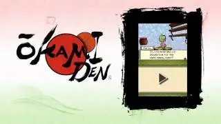 Okamiden - Thunder Boys (VividGamer.com)