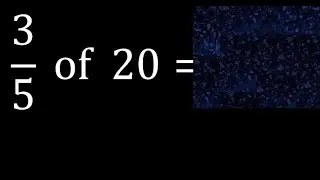 3/5 от 20, дробь числа, часть целого числа