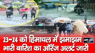 Heavy Rains | Himachal |  Orange Alert |
