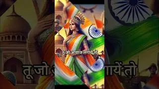 हैप्पी गणतंत्र दिवस 🇮🇳🇮🇳 26 जनवरी 2026 🧡🤍💚 #republicday #trending #deshbhakti #republicparade #happy