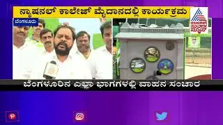 ಜನತಾ ಮಿತ್ರ ಸಮಾವೇಶ ಮುಖ್ಯ ಉದ್ದೇಶದ ಬಗ್ಗೆ T A Sharavana ಪ್ರತಿಕ್ರಿಯೆ | JDS Janata Mitra Program
