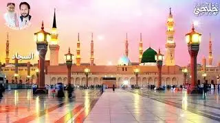 Hik saao Mahal madine m #hajiimdadullahphulpoto #khilji #youtube #2023 #naat