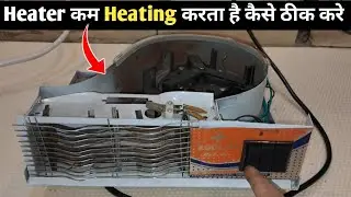 Room Heater is heating less, how to fix it || Room Heater Repair || Room Heater Heating Problem.