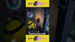 惊魂寻宝队之挑战骑士团圣剑❗️