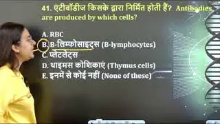 RRB GROUP D 2025 | Biology marathon class | complete biology in one class | by sneha mam