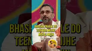 Badshah was a client for me || Honey singh on badshah #badshah #honeysingh #mafiamundeer