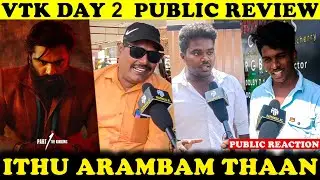 2nd Day Vendhu Thanindhathu Kaadu Public Review | Silambarasan TR | Gautham Vasudev Menon