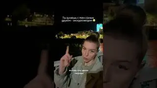 ИМЕЮТСЯ ИСТОРИЧЕСКИЕ НЕТОЧНОСТИ&hellip; И в чем я не права? 😅🤌🏻