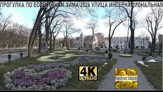 A walk through Essentuki, winter 2026, International Street
