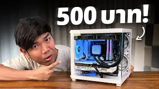 รีวิว Aigo A275 เคสกระจก Panorama แค่ 500 บาท ได้กระจกรอบด้าน ?