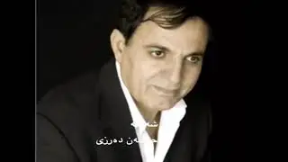Hasani darzy shawana - حەسەنی دەرزی شەوانە 🌹