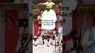 Charanjit Channi talking about Amritpal Singh in Parliament