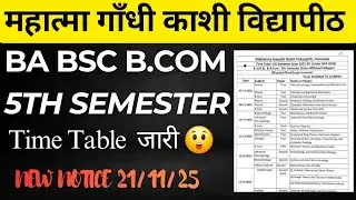 UG 5th Semester Time Table Out | B.A. B.Sc. B.Com 5th Semester Time Table MGKVP 