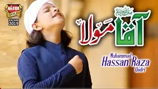 New naat Ramdan 2019   bye Mohammad Hasan Raza Qadri