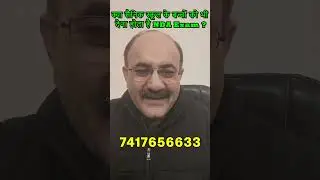 Does a Sainik School student directly joins NDA | NDA Exam for Sainik School Students