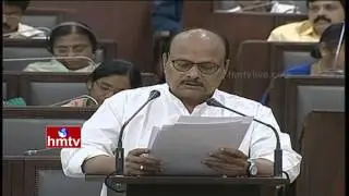 AP Budget 2016-17 for Road Projects Construction | AP Assembly | HMTV
