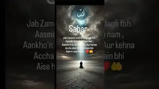 sabar #like#share #commets #suscribe