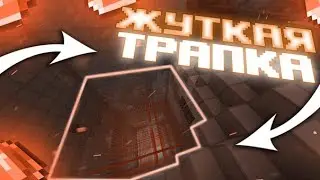 ГРИФЕР ШОУ НА WILDGRIEF С КРЯКА ТОПКИ V2? #minecraft #sunrise
