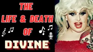 Жизнь и смерть DIVINE
