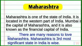 Write Essay on Maharashtra | Essay on Maharashtra in English |All about maharashtra essay in english