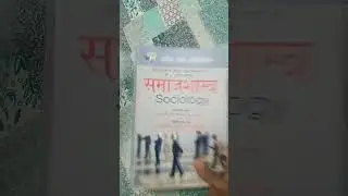 Sociology B.A lll Year | Sahitya Bhawan Publication Agra Book Unboxing || Flipkart
