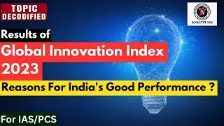 Global Innovation Index 2023 | Topic Decodified | UPSC | ANALYST IAS