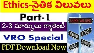 ETHICS class For VRO preparation, TSPSC Exam special must watch now by SRINIVAS Mech