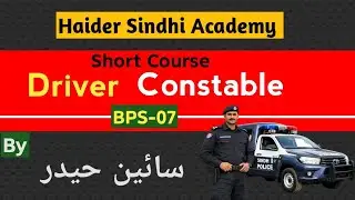 Driver Constable Syllabus 2026 | Complete Past Paper Short Course