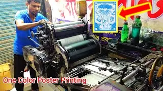 One Color Poster Printing Video. Poster Printing Business. Color Printing.