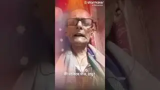 কেন শঙ্খ চক্র গদা পদ্ম লুকায়। শিল্পী জয়ন্ত চ্যাটার্জী। চ্যানেল গানে ভুবন ভরিয়ে দেবে।