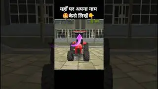 Indian vehicles simulator 3d new name settings #shorts #gaming #trending