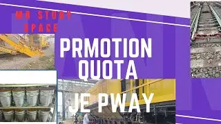 Je Pway Promotion Quota Good Question