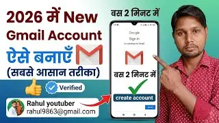 New Gmail Account Kaise Banaye Mobile Se (2026) | Create Google Account