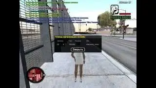 gta sa 2014 07 17 06 54 37 90