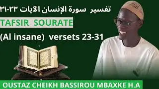 Direct Gorom2 :Tafssir sourate(Al insane)  versets 23-31 Oustaz cheokh bassirou Mbacke H.A
