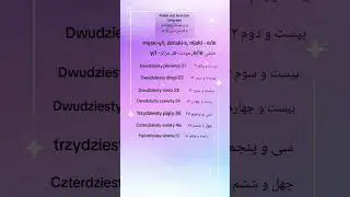 ordinal numbers 21-79, polish and farsi dari language, اعداد ترتیبی ۲۱-۷۹، زبان پولندی و فارسی دری