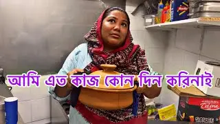 আমার জীবনে আমি এত কাজ করিনি !যত কাজ প্রবাস জীবনে এসে করছি, শুধু একটু ভালো থাকার জন্য