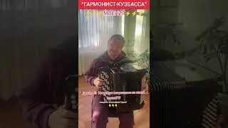 ⚡⚡⚡МОЛНИЯ⚡⚡⚡ #sorts #топ #смешнойшортс #юмор #смешновидео #шансон #рек #хит #sorts #рекомендации