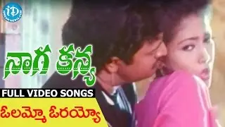 Nagakanya Movie - Olammo Orayyo Video Song || Suresh || Nirosha || Vidhya Sagar