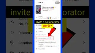 invite a collaborator youtube kya hai ? #shorts #inviteacollaboratoryoutubekyahai #trending