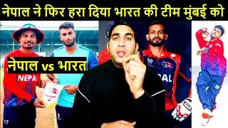 Nepal again defeated India's Mumbai team.