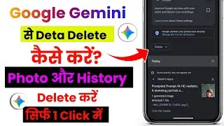 google gemini se data kaise delete kare | google gemini se history kaise delete kare 
