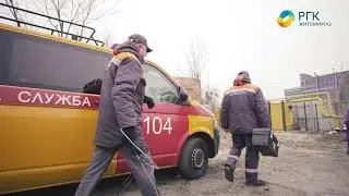РГК "ЖИТОМИРГАЗ" - 65 років