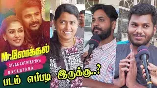 Обзор фильма Mr Local | Обзор фильма MrLocal | Обзор фильма MrLocal Sivakarthikeyan Nayanthara Yo...