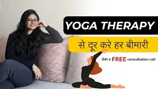Yoga vs Yoga Therapy | How Yoga Therapy can Change your Life