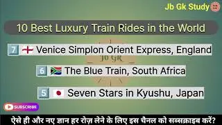 10 Best Luxury Train Rides in the World #train