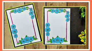 🌸🌿Beautiful project border designs / Front page designs for Assignment,Notebook& journal