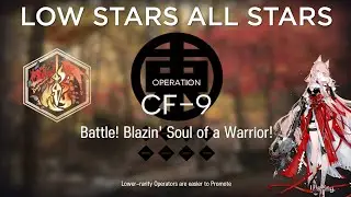 【Arknights】CF-9 Low Rarity Guide