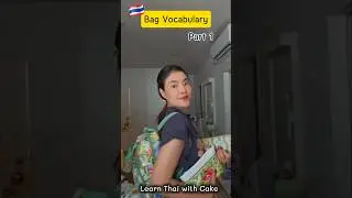 Bag Vocabulary in Thai (Part 1) #thaivocabulary #learnthai