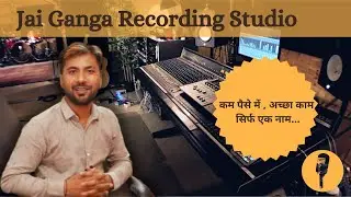 दिल्ली की सबसे अच्छी म्यूजिक रिकॉर्डिंग स्टूडियो | Jai Ganga Recording Studio Delhi | Studio Delhi